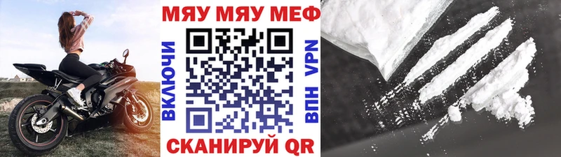 Купить Псилоцибиновые грибы  Меф  Канабис  Альфа ПВП  Мыски