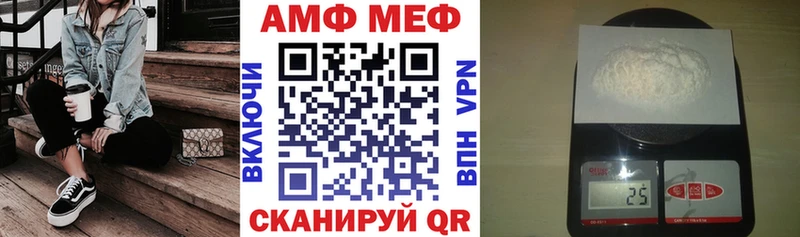 Купить Мыски Амфетамин VHQ