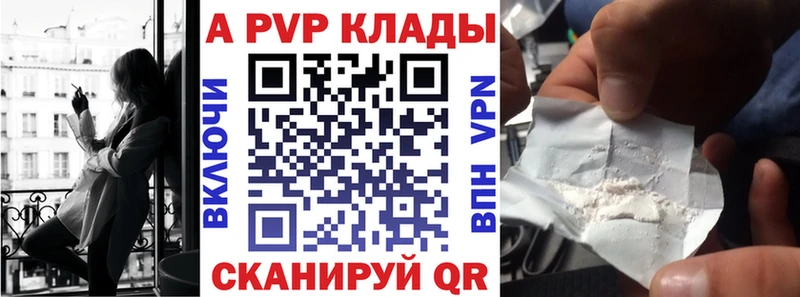 Alfa_PVP СК  Купить где  Мыски 