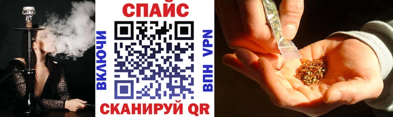 Бутират GHB  Купить закладки  Мыски 