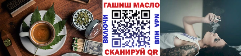 Купить  Мыски  Печенье с ТГК марихуана 