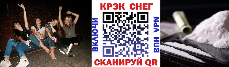 Купить  Мыски  Cocaine Fish Scale 