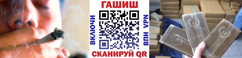 Купить  Мыски  ГАШИШ Cannabis 