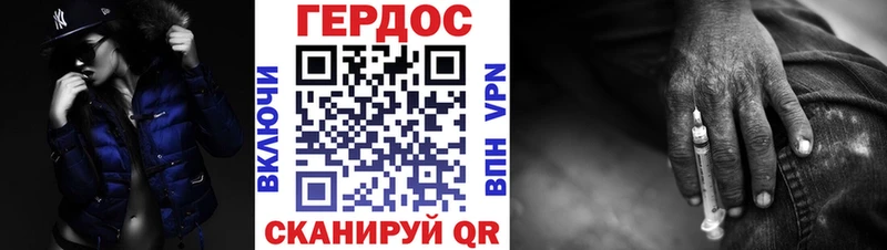 ГЕРОИН герыч  Купить где  Мыски 