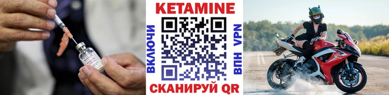 КЕТАМИН ketamine  Купить  Мыски 