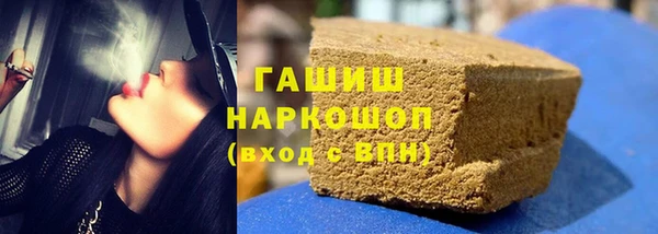 бошки Каменск-Шахтинский