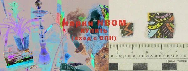 бошки Каменск-Шахтинский