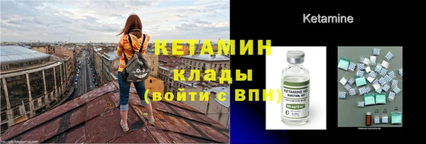ешки Каменногорск