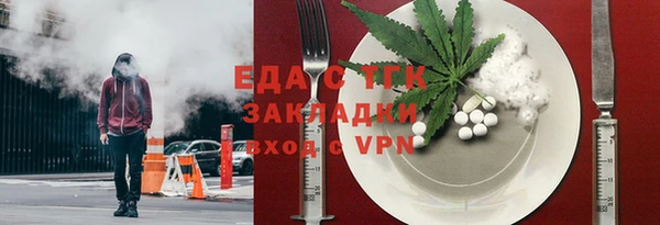 ешки Каменногорск