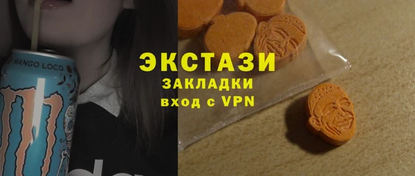 ешки Каменногорск