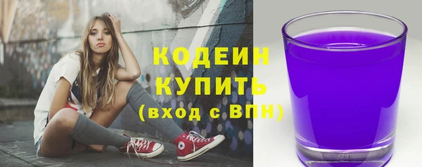 бошки Каменск-Шахтинский