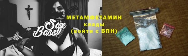 бошки Каменск-Шахтинский