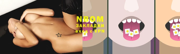 ешки Каменногорск