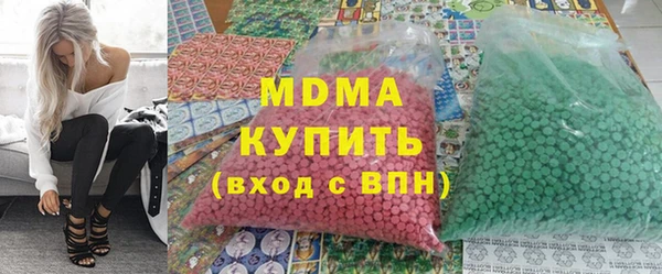 бошки Каменск-Шахтинский