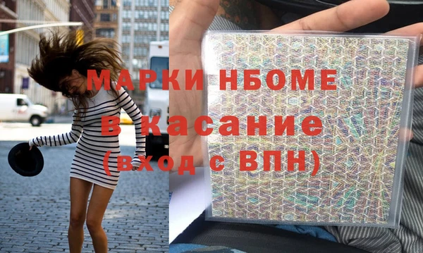 бошки Каменск-Шахтинский