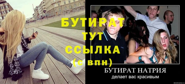 бошки Каменск-Шахтинский