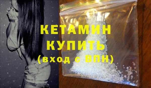 бошки Каменск-Шахтинский