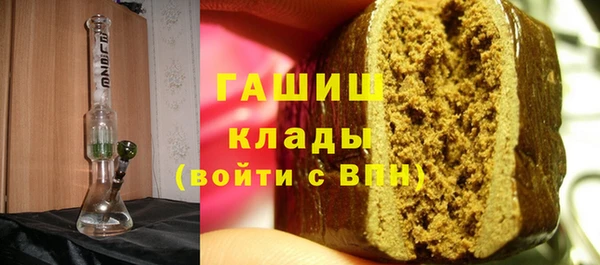 бошки Каменск-Шахтинский