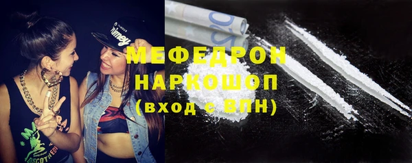 ешки Каменногорск