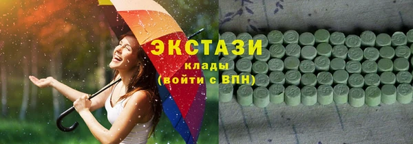ешки Каменногорск
