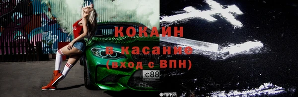 ешки Каменногорск