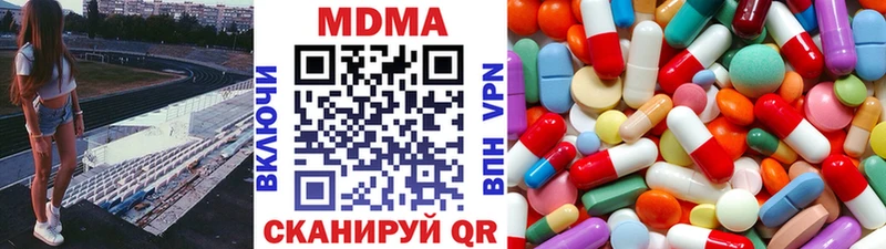 МДМА молли  Купить  Мыски 