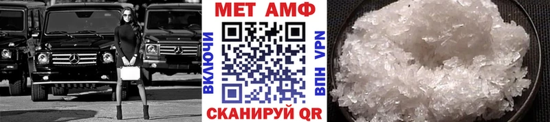 Первитин витя  Купить где  Мыски 