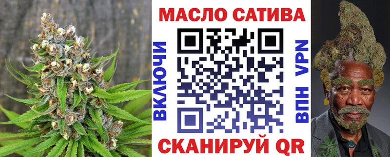 Купить закладки  Мыски  ТГК THC oil 